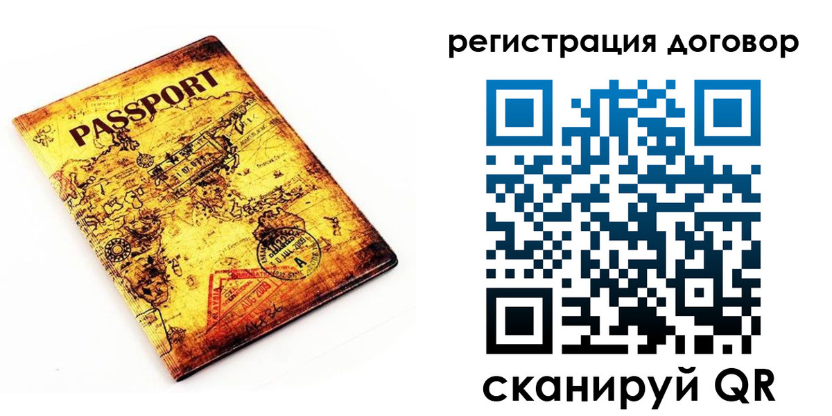прописка поиск в Туймазы
