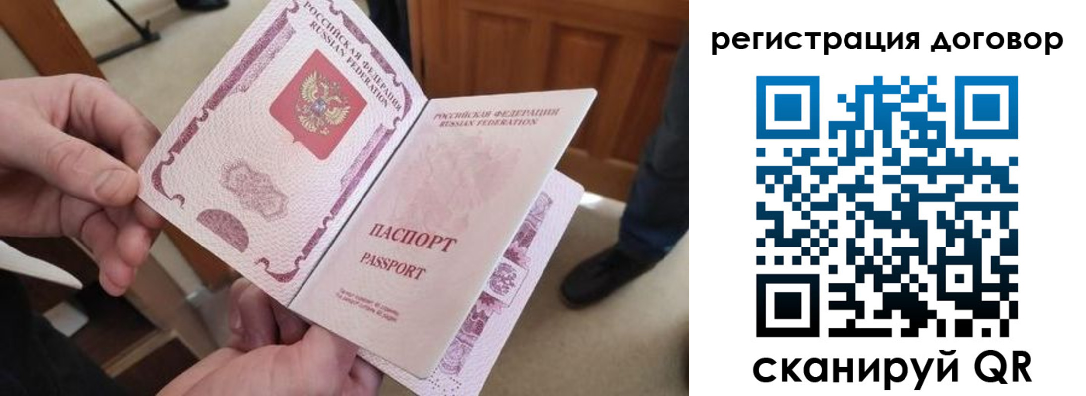 прописка штамп в Туймазы
