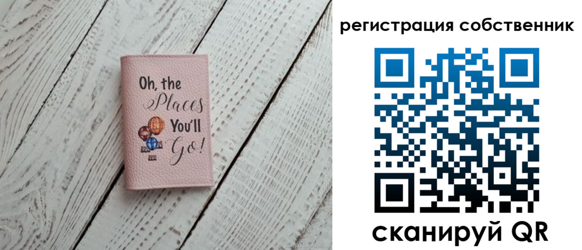 временная регистрация госуслуги в Туймазы