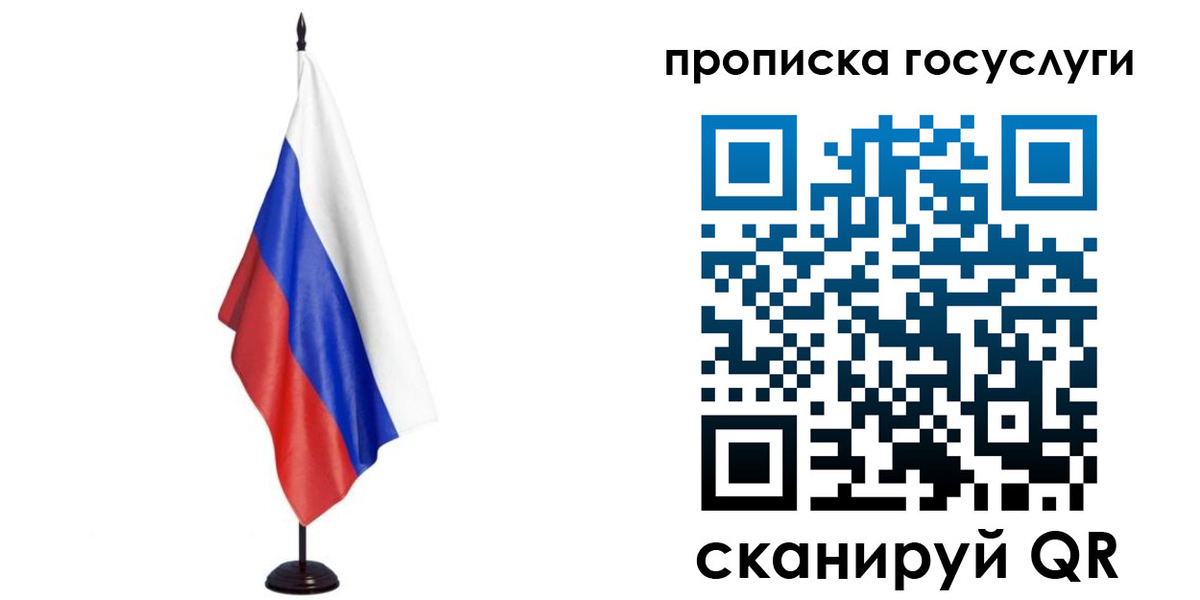 прописка гарантия в Туймазы