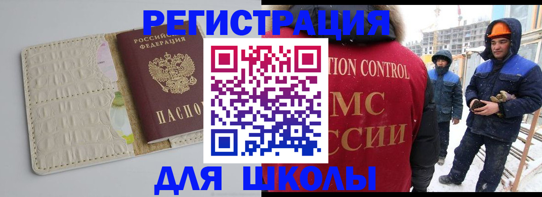 временная регистрация госуслуги в Туймазы