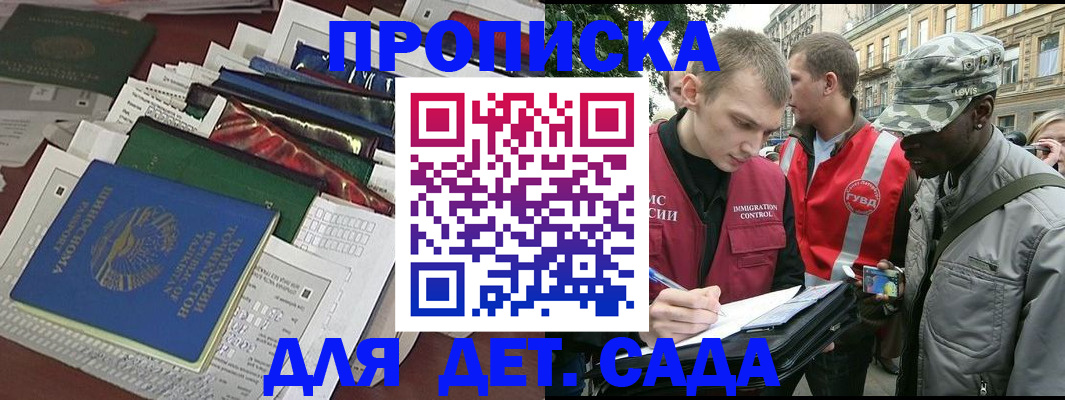 прописка для кредита в Туймазы