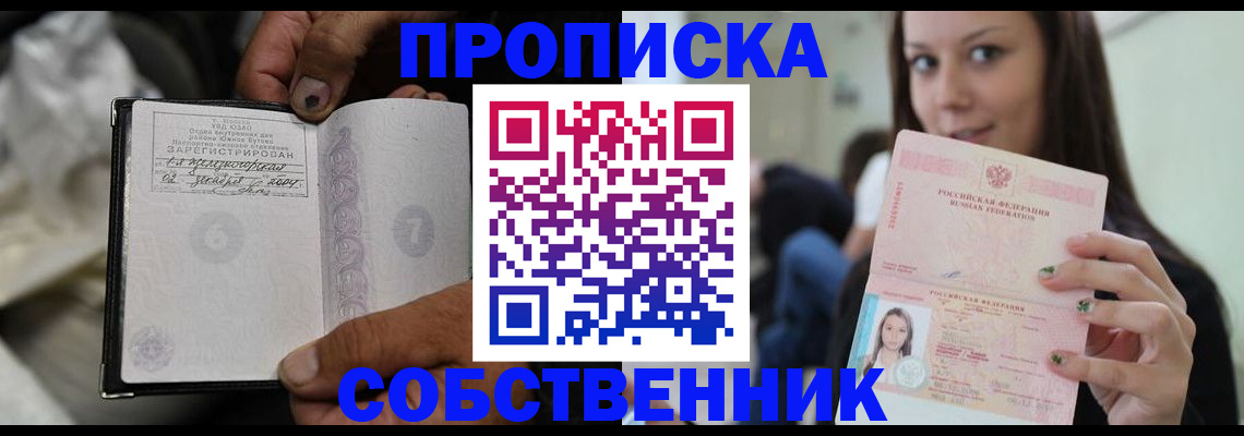 регистрация в Туймазы